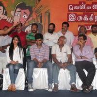 Vellaiya Irukuravan Poi Solla Maattan Press Meet Photos | Picture 1102196