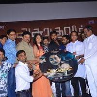 Asura Kulam Movie Audio Launch Stills | Picture 1104065
