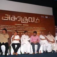 Asura Kulam Movie Audio Launch Stills | Picture 1104079