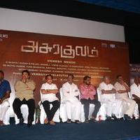 Asura Kulam Movie Audio Launch Stills | Picture 1104120