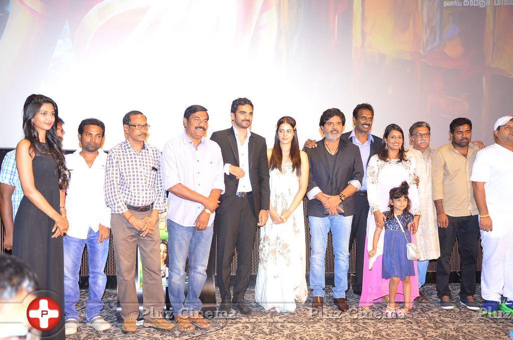 Savale Samaali Movie Trailer Launch Stills | Picture 1104728
