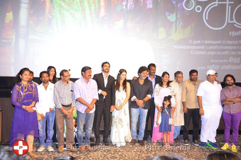 Savale Samaali Movie Trailer Launch Stills | Picture 1104733