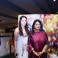 Savale Samaali Movie Trailer Launch Stills | Picture 1104515