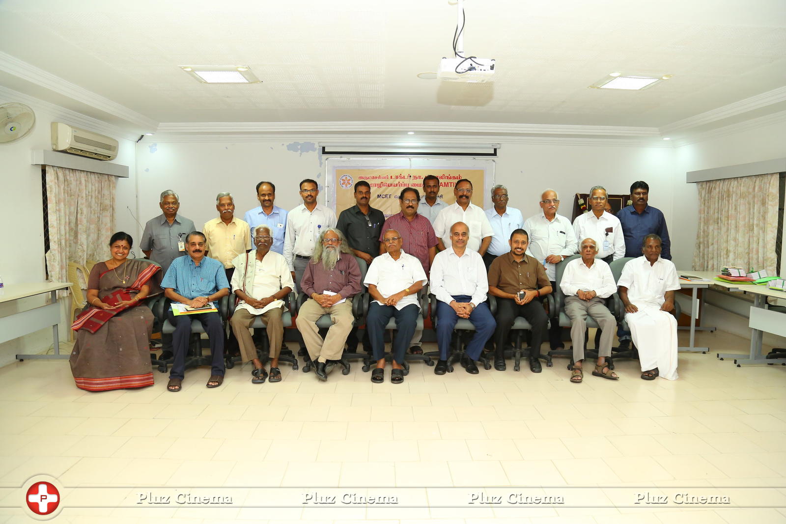 AMTI and Sahithya Academy Translation Conference at MCET College Stills | Picture 1175326