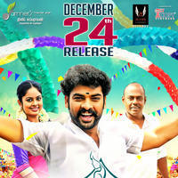 Anjala Movie Release Posters | Picture 1175393