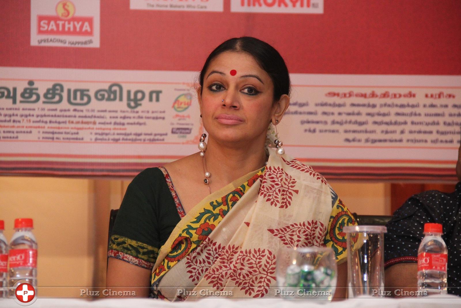 Shobana - Chennaiyil Thiruvaiyaru Season 11 Press Meet Stills | Picture 1177219