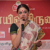 Shobana - Chennaiyil Thiruvaiyaru Season 11 Press Meet Stills