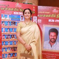 Chennaiyil Thiruvaiyaru Season 11 Press Meet Stills | Picture 1177234