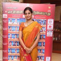 Chennaiyil Thiruvaiyaru Season 11 Press Meet Stills | Picture 1177240