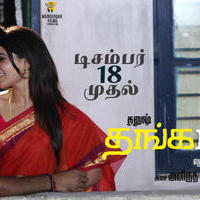 Thanga Magan Movie Release Poster | Picture 1176177