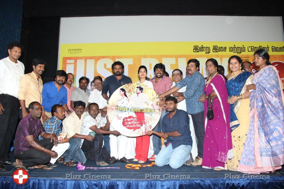 Vellaiya Irukiravan Poi Solla Maatan Movie Audio Launch Photos | Picture 1179074