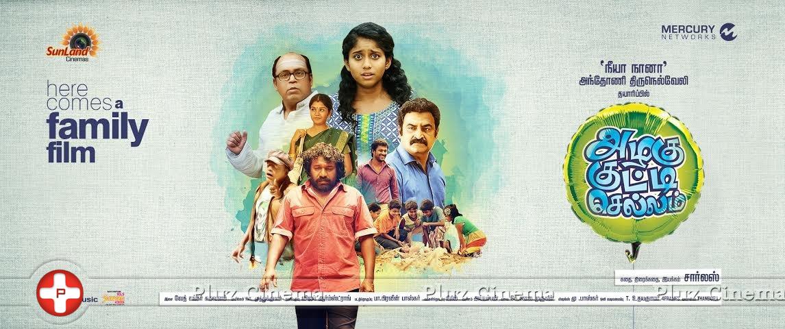 Azhagu Kutty Chellam Movie Posters | Picture 1180460