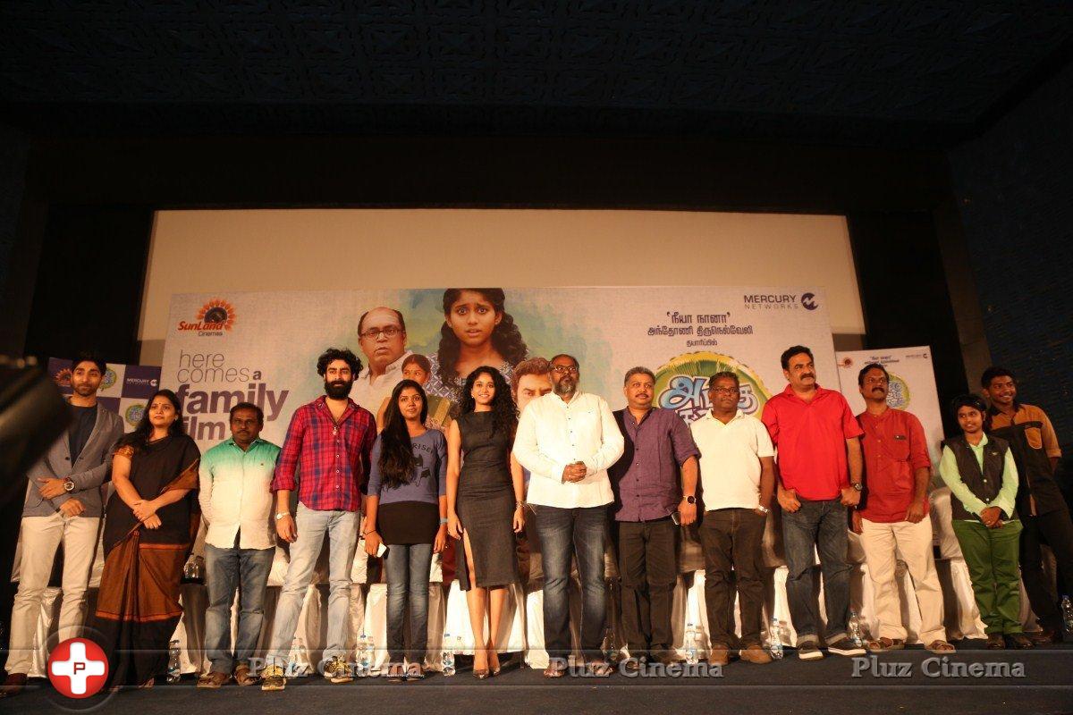 Azhagu Kutty Chellam Movie Press Meet Photos | Picture 1183958