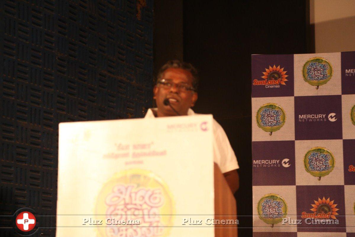Azhagu Kutty Chellam Movie Press Meet Photos | Picture 1183967
