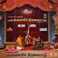 Chennaiyil Thiruvaiyaru Season 11 Day 4 Stills | Picture 1184683