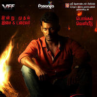 Kathakali Movie Audio Release Posters | Picture 1185740