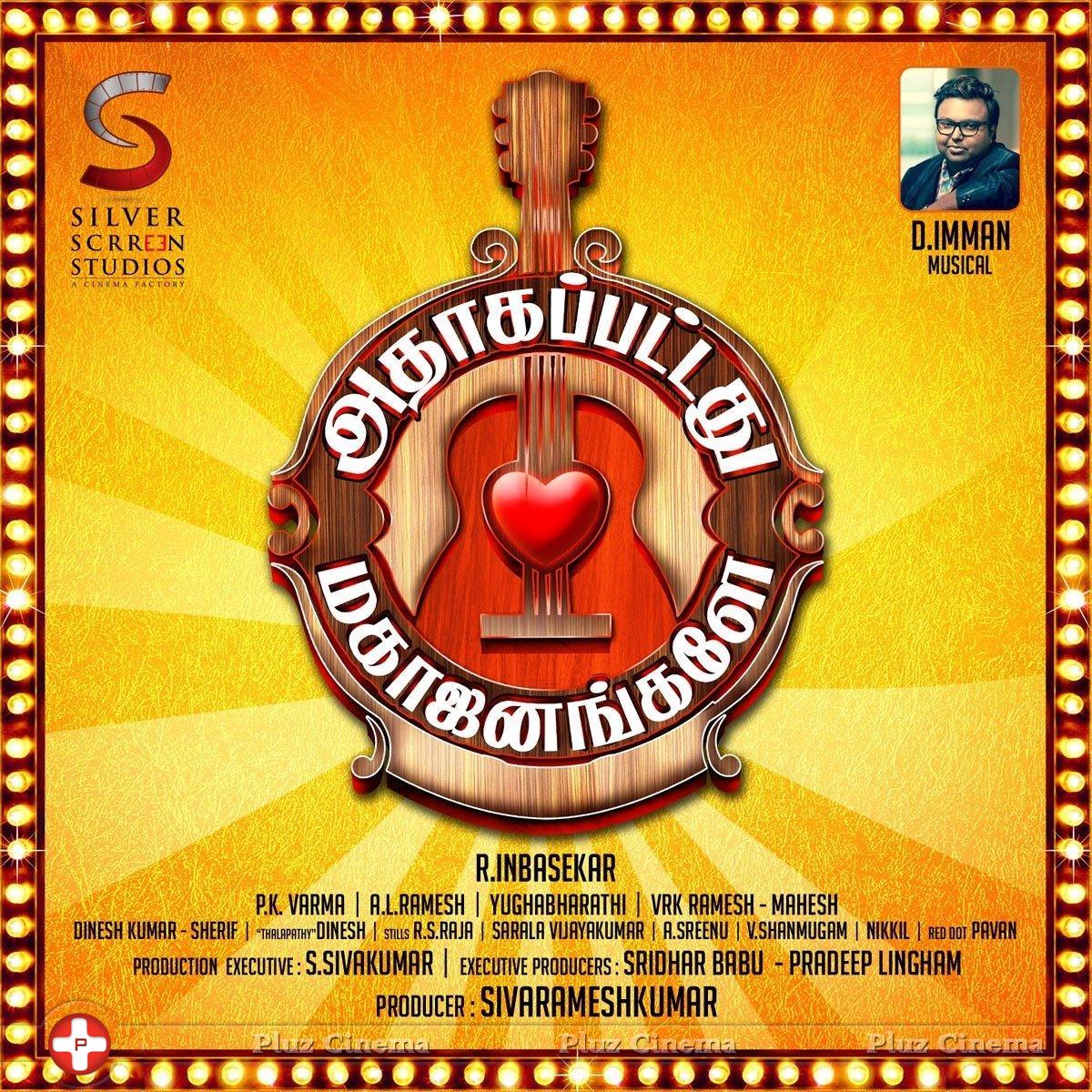 Adhagappattathu Magajanangalay Movie First Look Posters | Picture 1186369