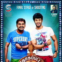 Adhagappattathu Magajanangalay Movie First Look Posters | Picture 1186367