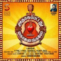 Adhagappattathu Magajanangalay Movie First Look Posters | Picture 1186369
