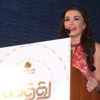 Amy Jackson - Gethu Movie Press Meet and Audio Launch Stills | Picture 1187554