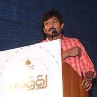 Udhayanidhi Stalin (Producer) - Gethu Movie Press Meet and Audio Launch Stills | Picture 1187587