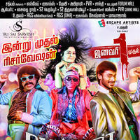 Peigal Jaakirathai Movie Release Posters | Picture 1193251