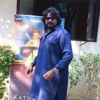 Kathakali Movie Press Meet Stills | Picture 1193594