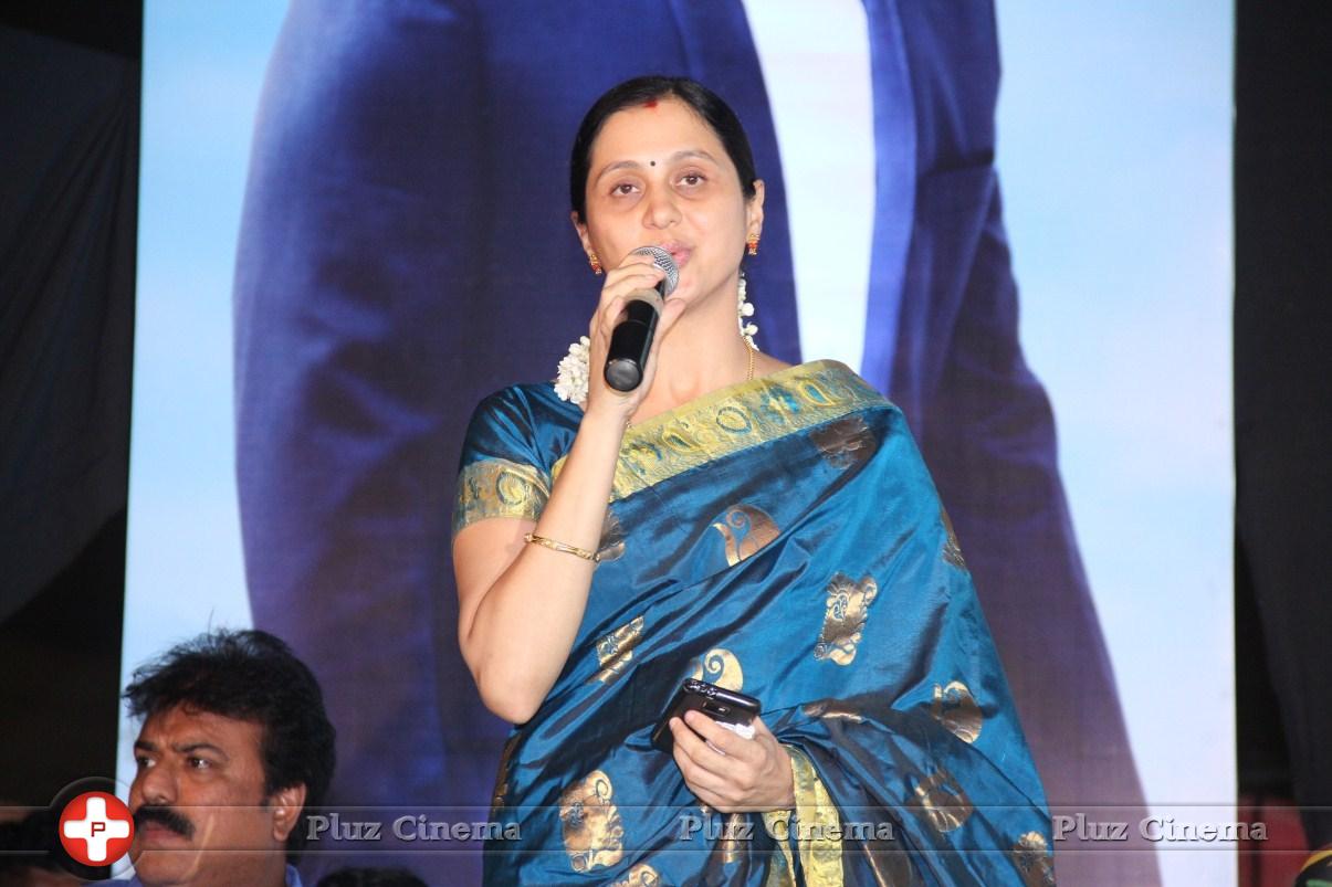 Devayani - Sagaptham Movie Audio Launch Stills | Picture 952747