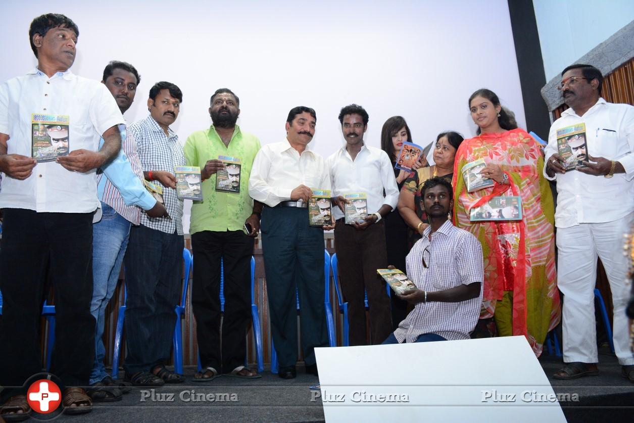 Eppothum Raja Movie Audio Launch Stills | Picture 954540
