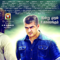 Yennai Arindhaal Movie New Posters | Picture 955097
