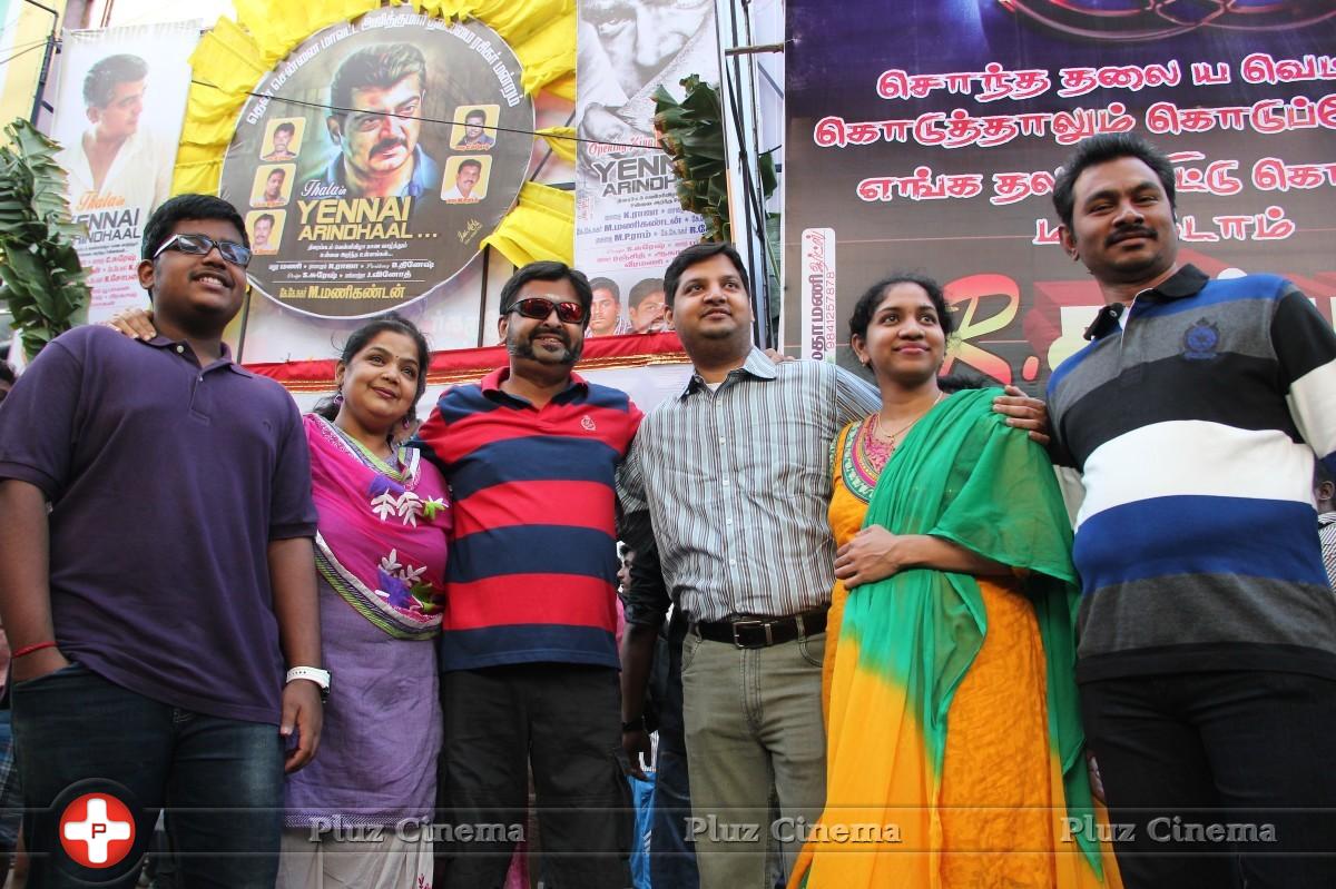 Yennai Arindhaal Theatre Celebration in Chennai Photos | Picture 955877