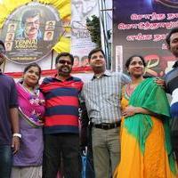 Yennai Arindhaal Theatre Celebration in Chennai Photos | Picture 955877