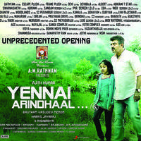 Yennai Arindhaal Movie Wallpapers | Picture 956660