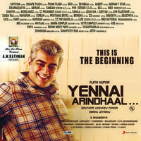 Yennai Arindhaal Movie Posters | Picture 957155