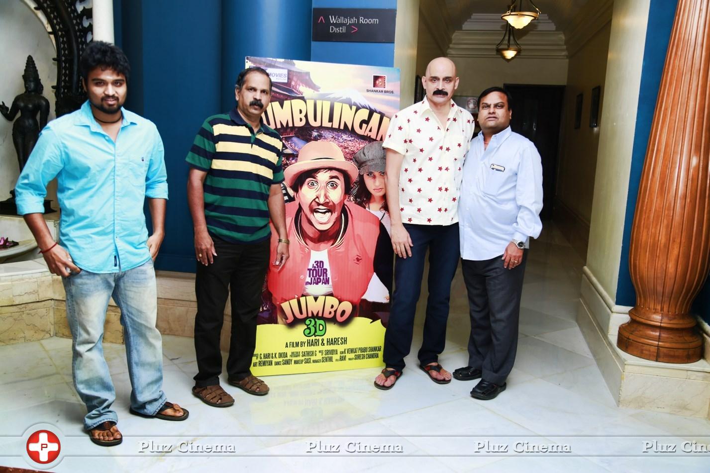 Jumbo 3D Movie Party In Chennai Stills | Picture 960185
