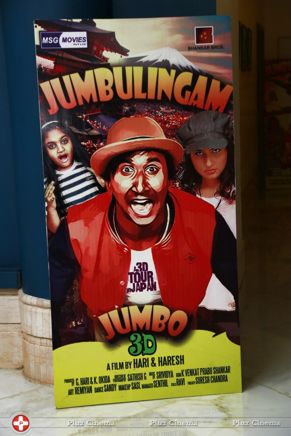Jumbo 3D Movie Party In Chennai Stills | Picture 960194