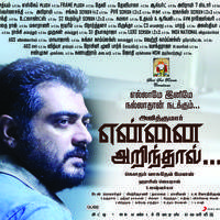Yennai Arindhaal Movie Posters | Picture 960357