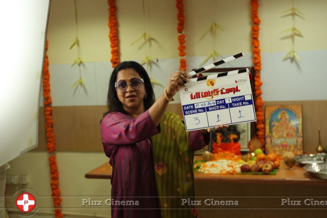 Radhika Sarathkumar - Paambu Sattai Movie Pooja Stills | Picture 961322