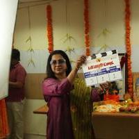 Radhika Sarathkumar - Paambu Sattai Movie Pooja Stills | Picture 961321