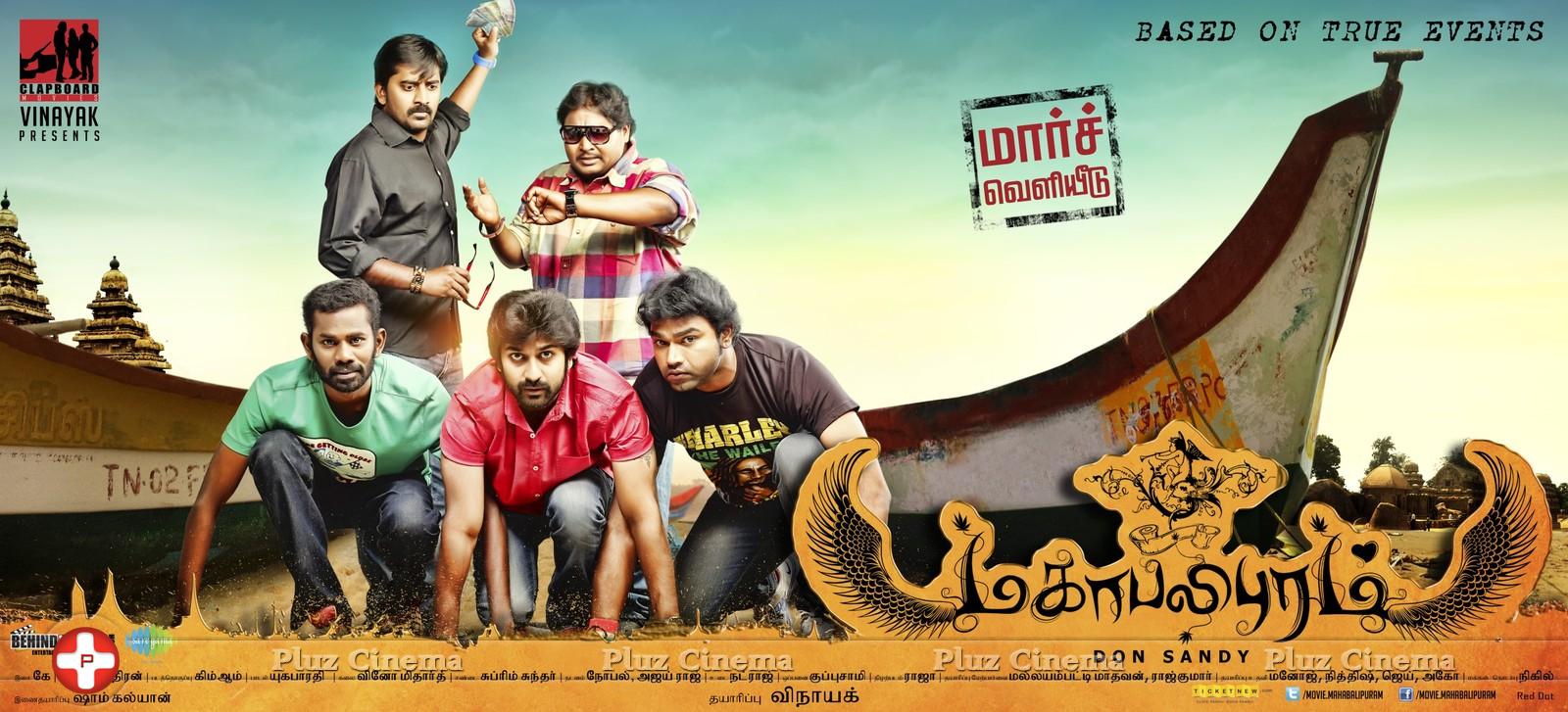 Mahabalipuram Movie Posters | Picture 962430