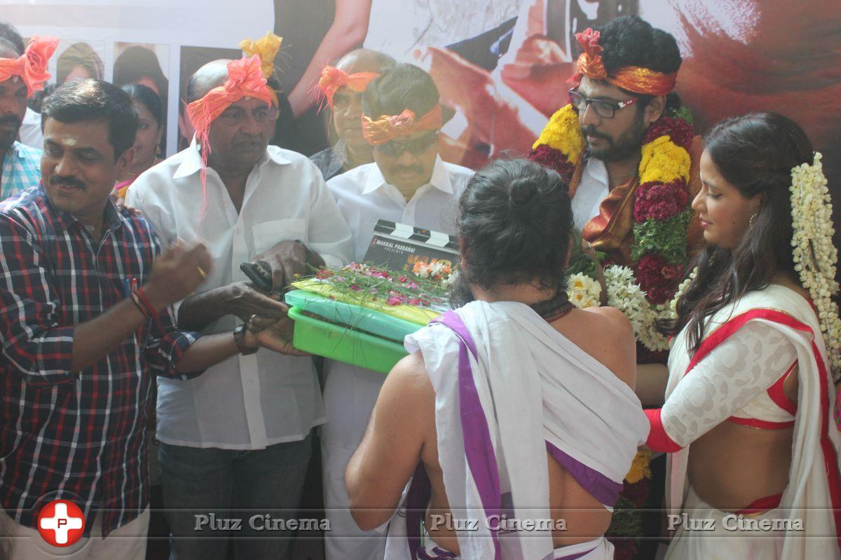 Vaigai Express Movie Launch Photos | Picture 965074