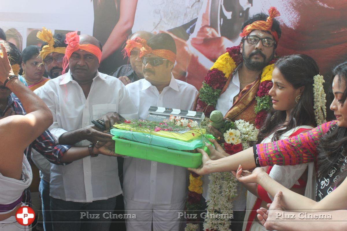 Vaigai Express Movie Launch Photos | Picture 965075