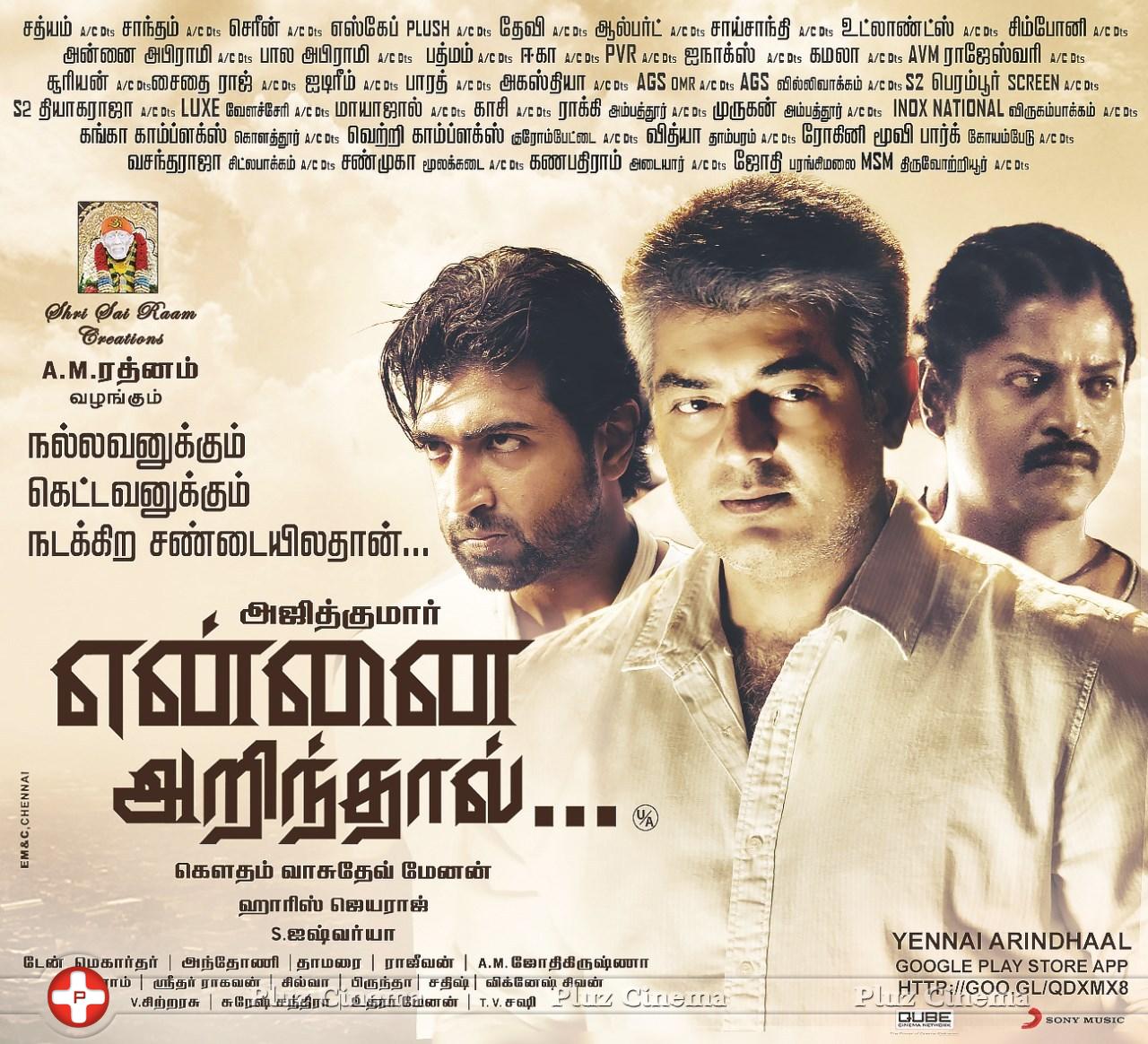 Yennai Arindhaal Movie Posters | Picture 966746