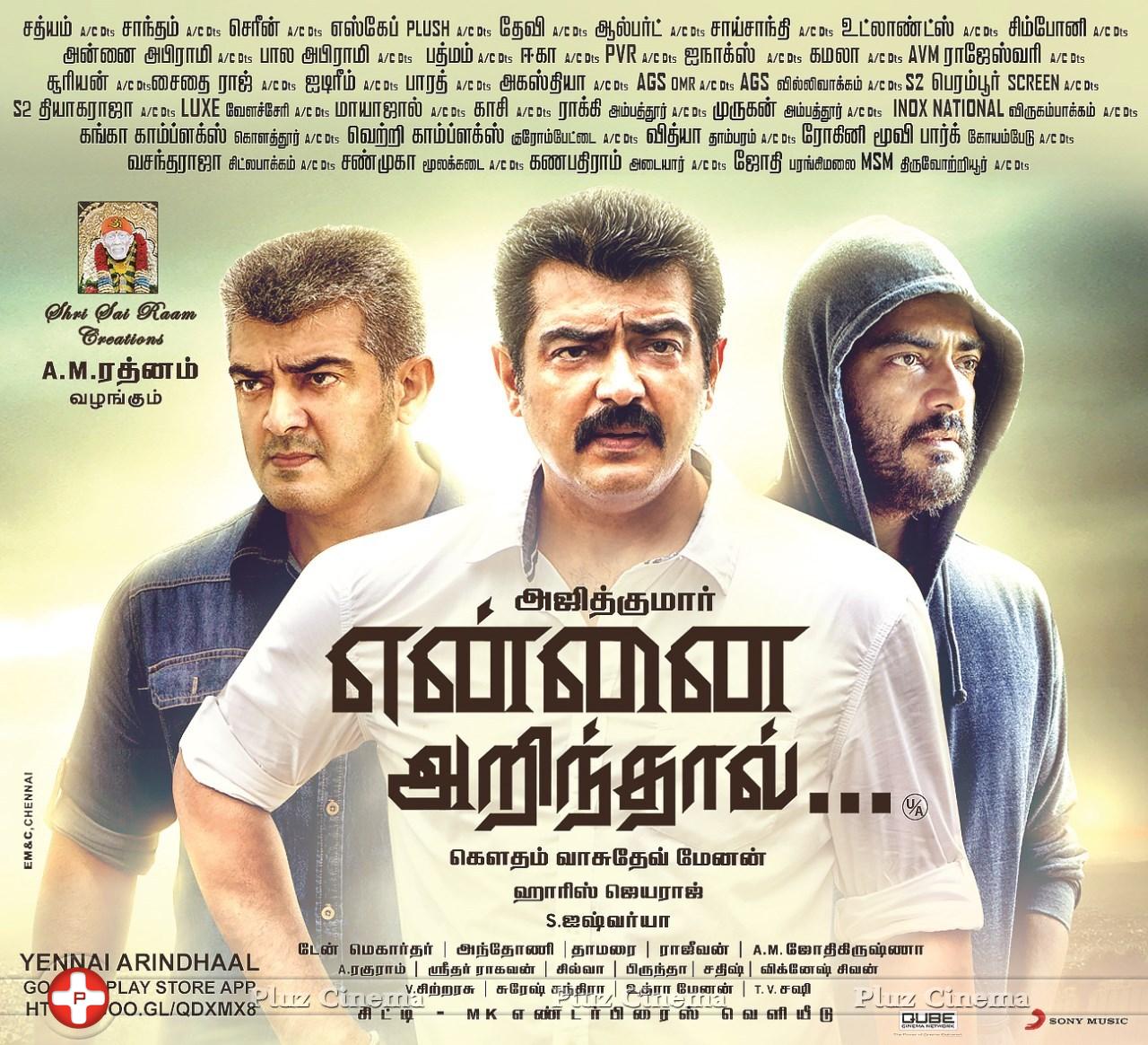 Yennai Arindhaal Movie Posters | Picture 966747