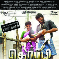 Thoppi Movie Poster | Picture 968432