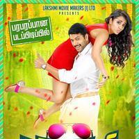 Appatakkar Movie Posters | Picture 970730