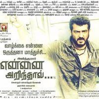 Yennai Arindhaal Movie New Posters | Picture 972560