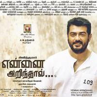 Yennai Arindhaal Movie New Posters | Picture 972563