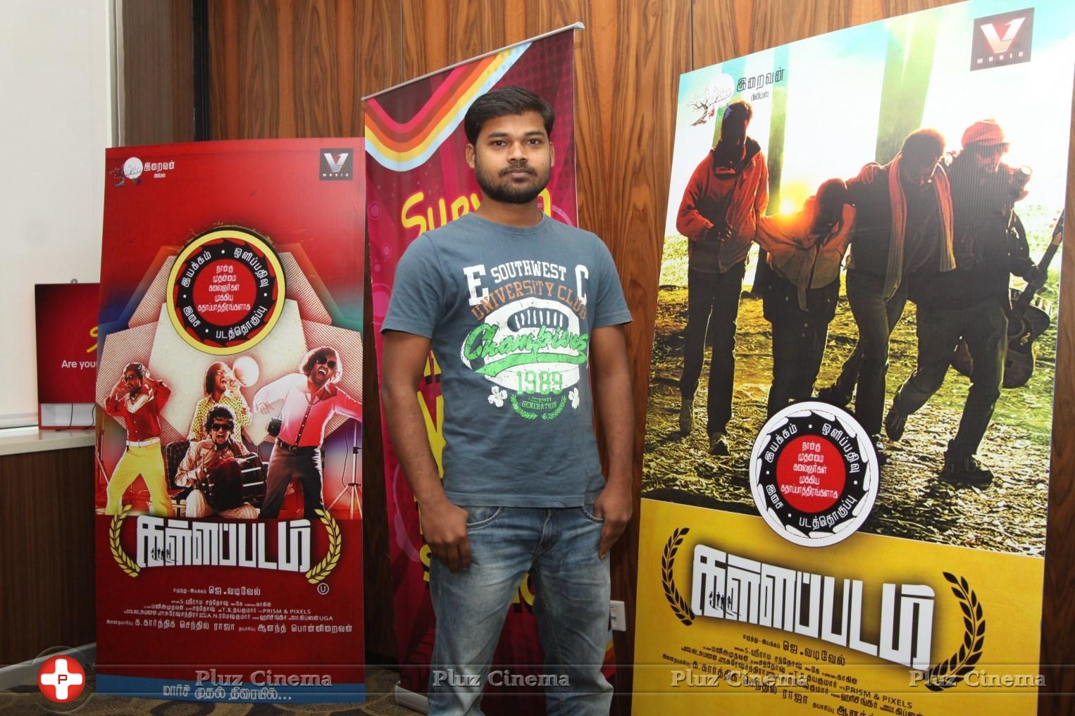 Kallappadam Movie Audio Launch Photos | Picture 973650
