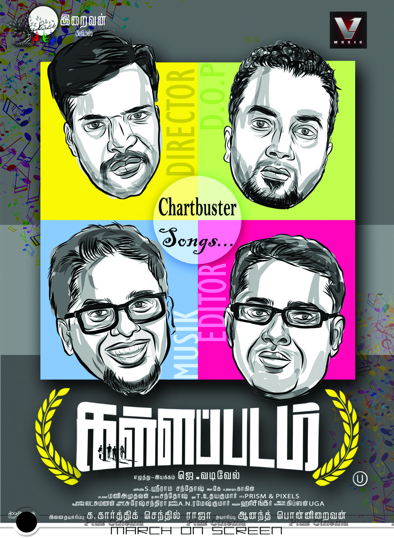 Kallappadam Movie Posters | Picture 974732